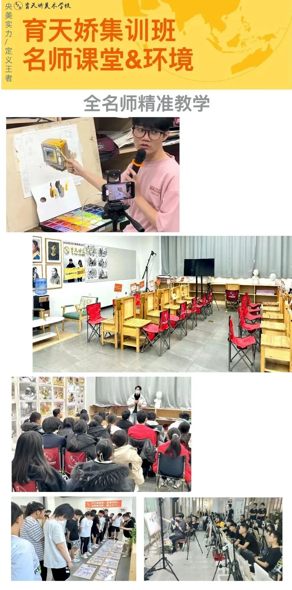 【潍坊中考资讯】潍坊市2026年普通高中招生特殊才能学生招生简章汇总! 第24张