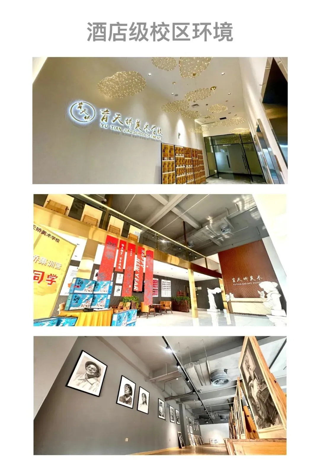 【潍坊中考资讯】潍坊市2026年普通高中招生特殊才能学生招生简章汇总! 第25张