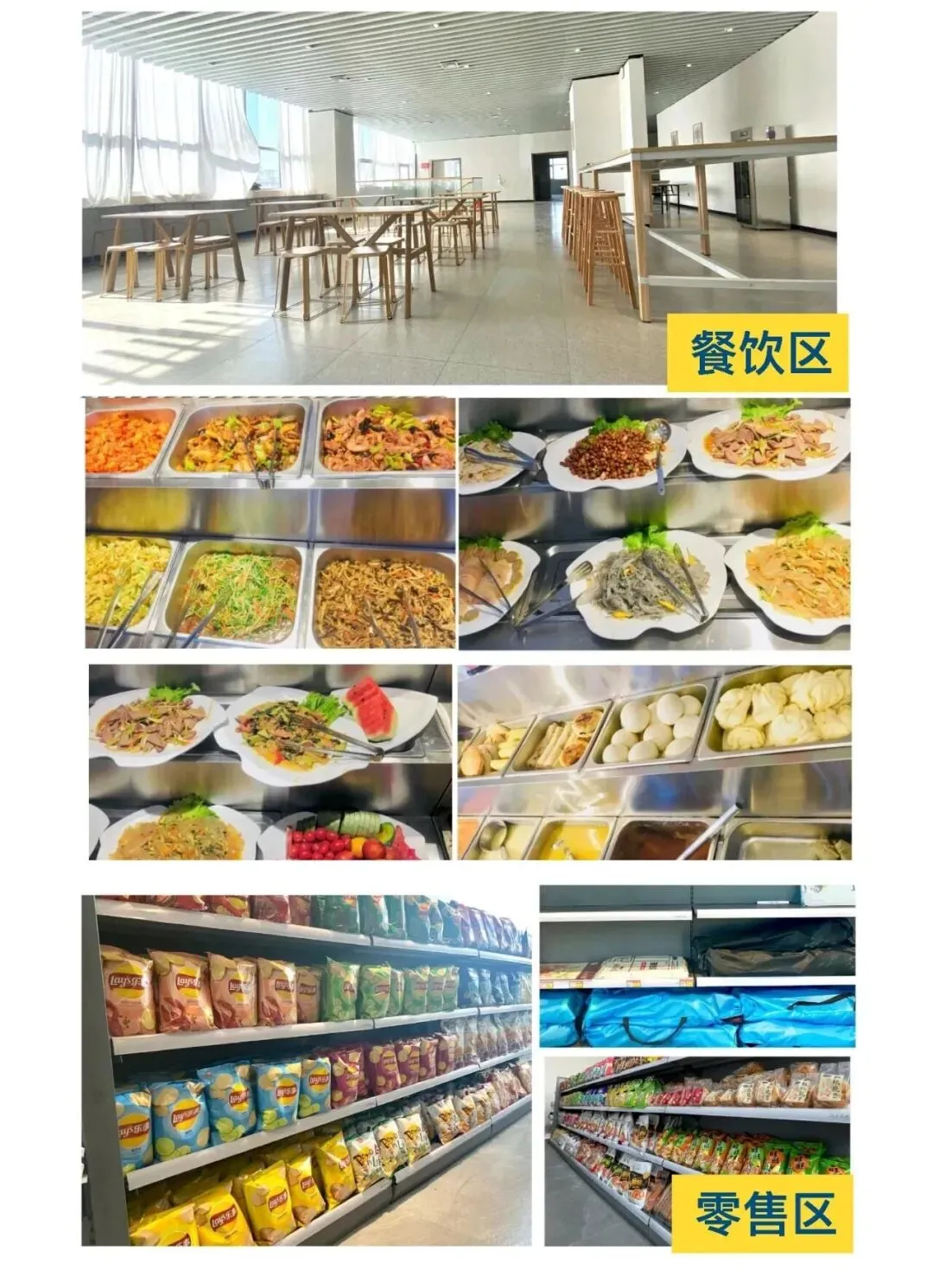 【潍坊中考资讯】潍坊市2026年普通高中招生特殊才能学生招生简章汇总! 第27张