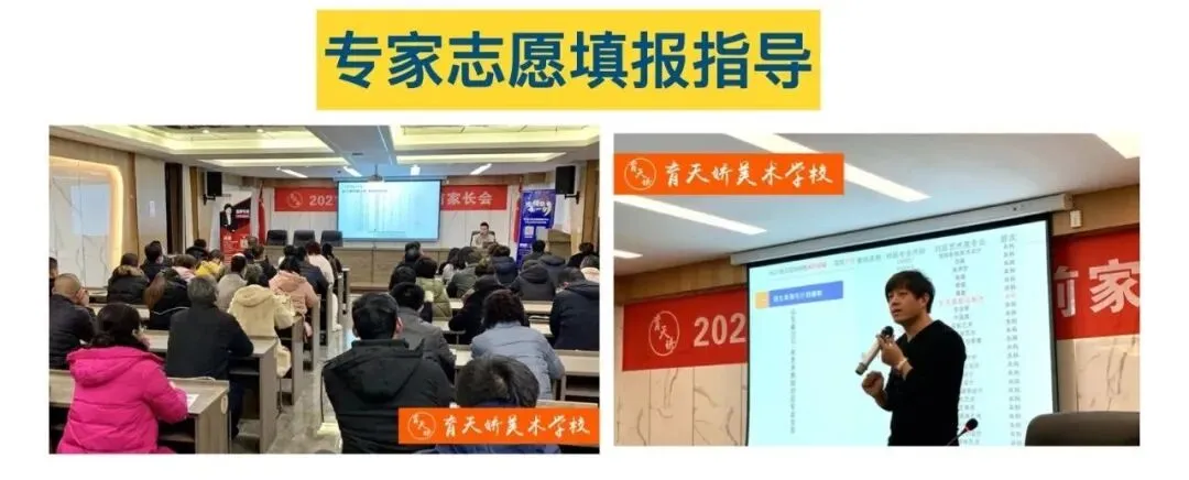 【潍坊中考资讯】潍坊市2026年普通高中招生特殊才能学生招生简章汇总! 第29张