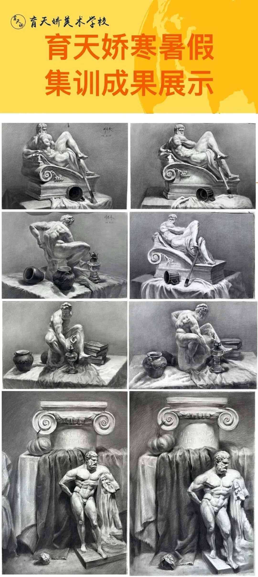 【潍坊中考资讯】潍坊市2026年普通高中招生特殊才能学生招生简章汇总! 第33张