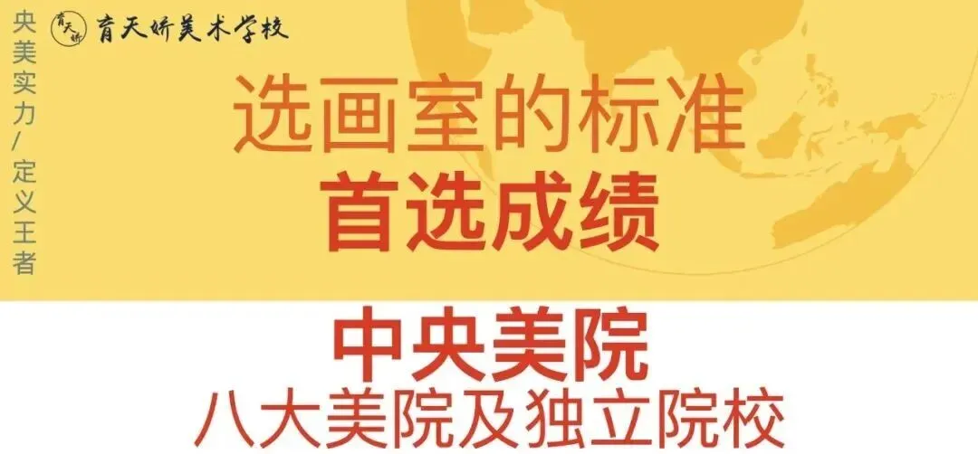 【潍坊中考资讯】潍坊市2026年普通高中招生特殊才能学生招生简章汇总! 第37张