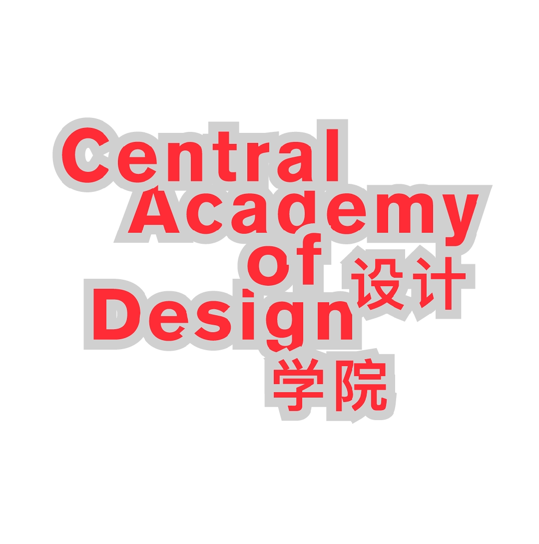 2025-2026|央美设院|复试理论真题及解析 第3张