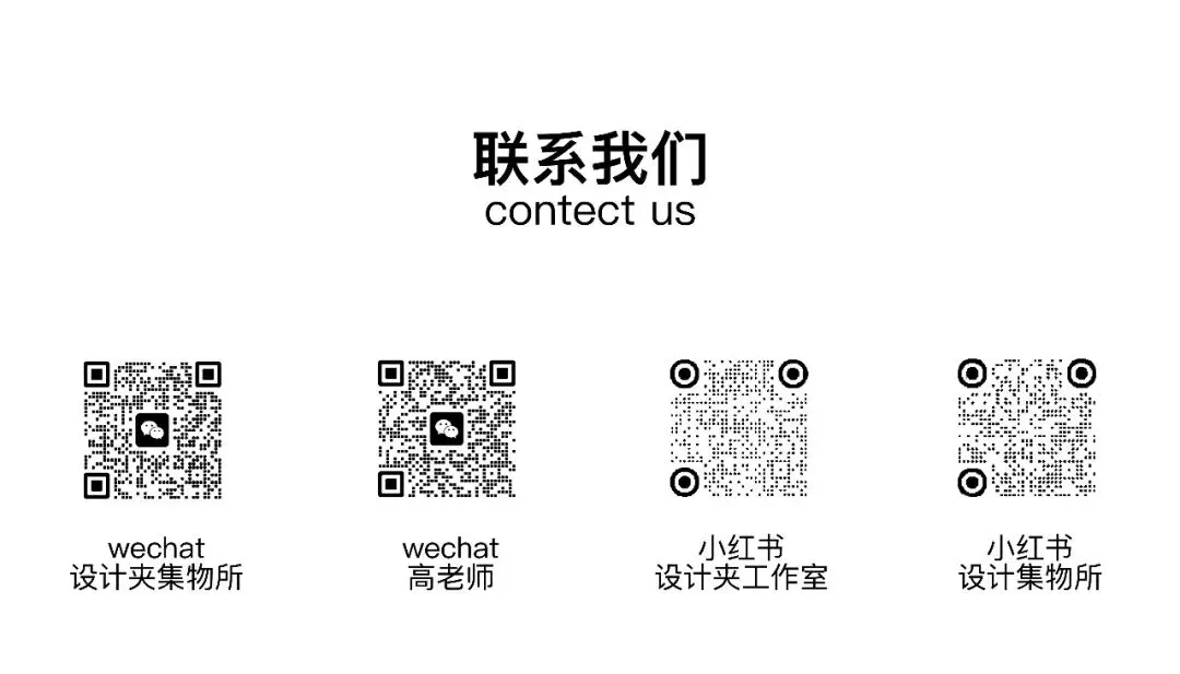 2025-2026|央美设院|复试理论真题及解析 第10张