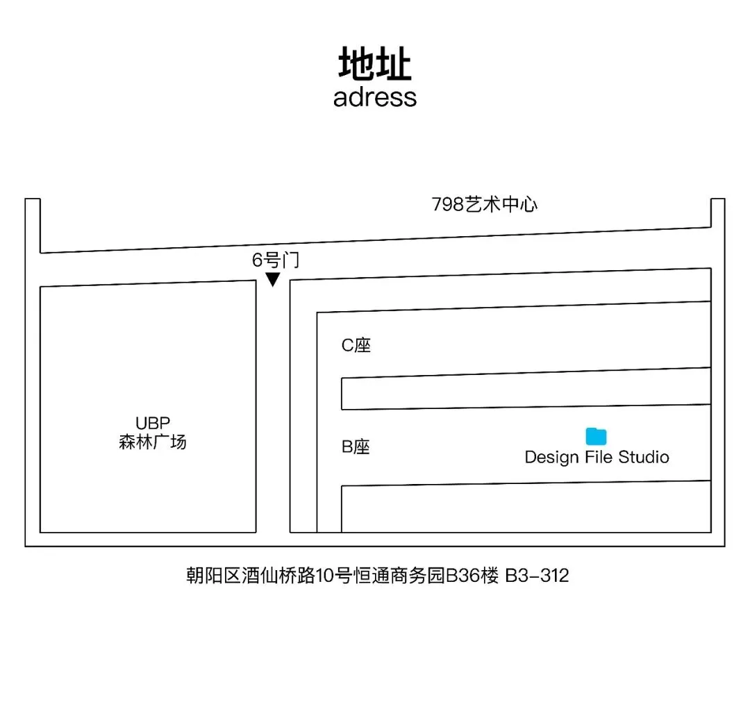 2025-2026|央美设院|复试理论真题及解析 第11张