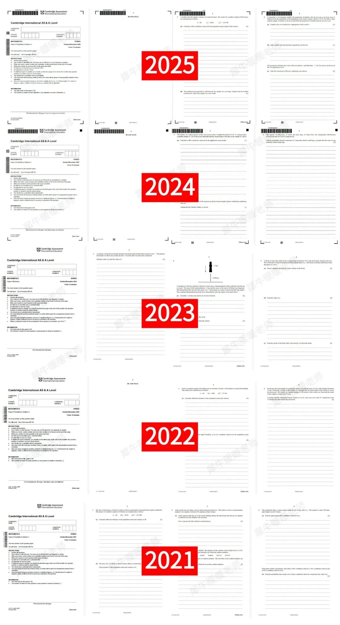 2021-2025年ALevel数学真题,爱德思/CAIE/AQA考试局含答案,附ALevel数学培训课程 第2张