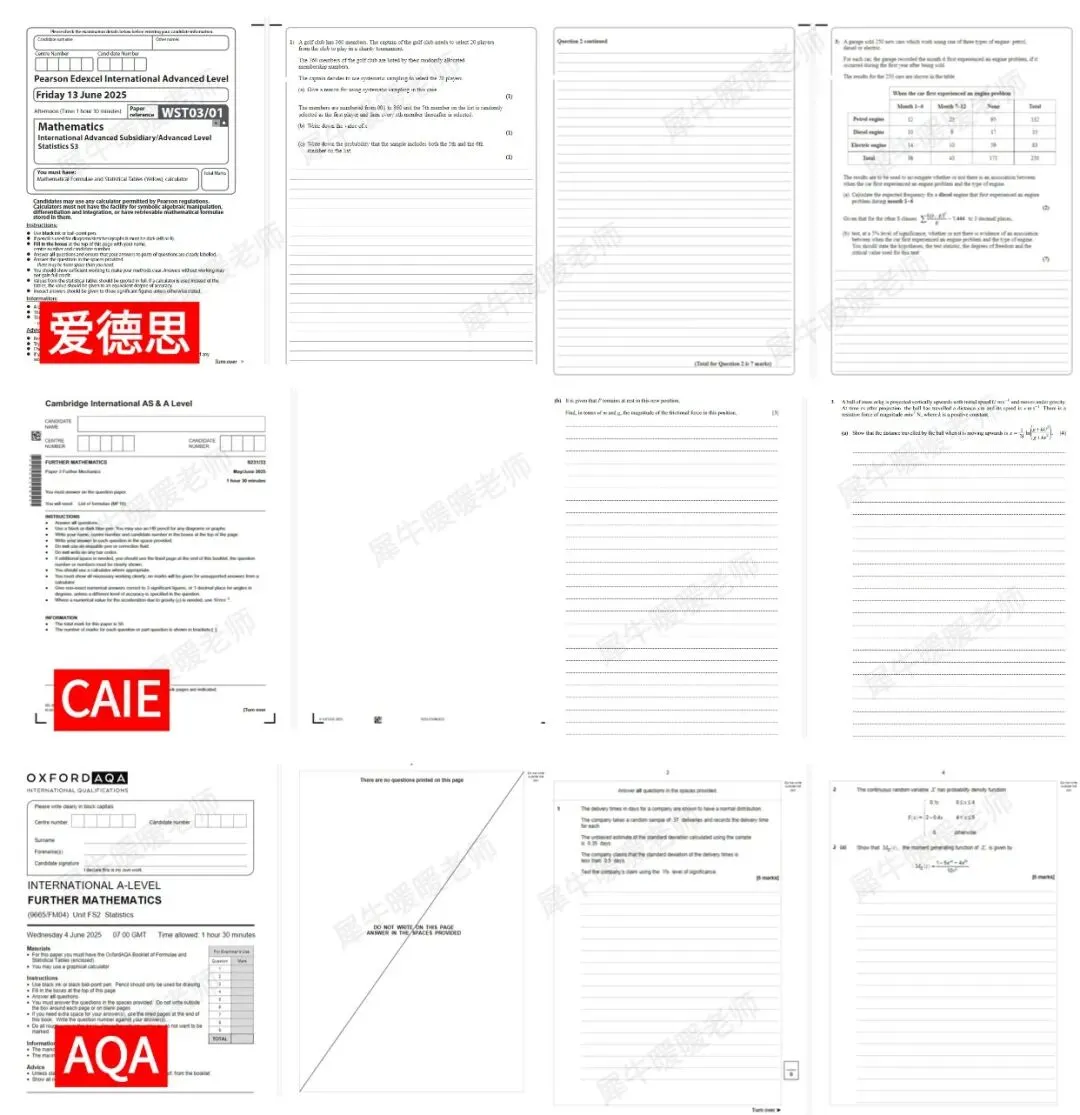 2021-2025年ALevel数学真题,爱德思/CAIE/AQA考试局含答案,附ALevel数学培训课程 第3张