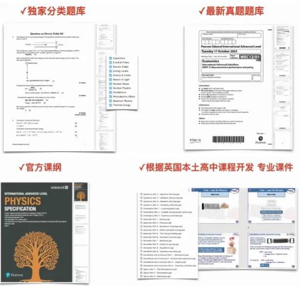 2021-2025年ALevel数学真题,爱德思/CAIE/AQA考试局含答案,附ALevel数学培训课程 第10张