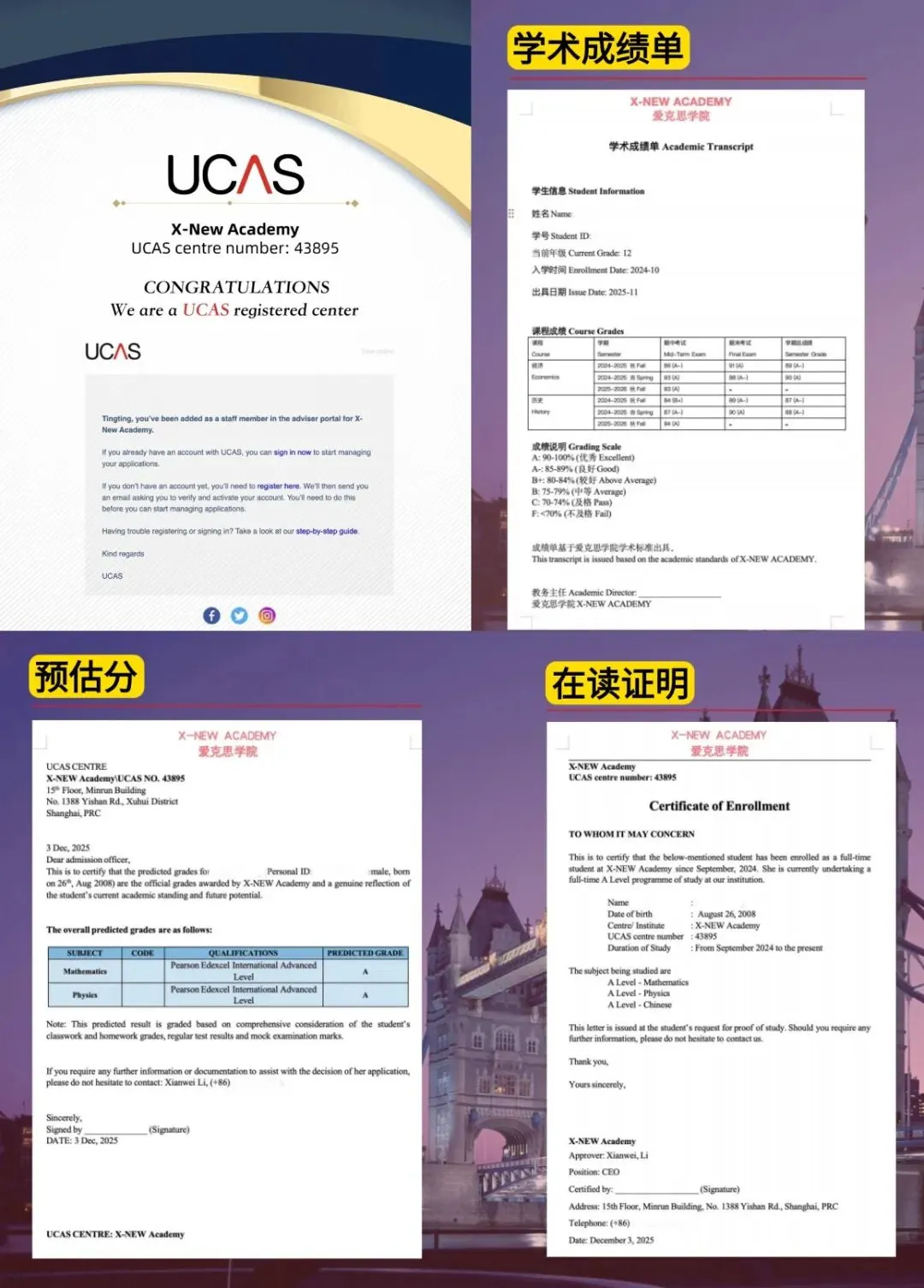 2021-2025年ALevel数学真题,爱德思/CAIE/AQA考试局含答案,附ALevel数学培训课程 第11张