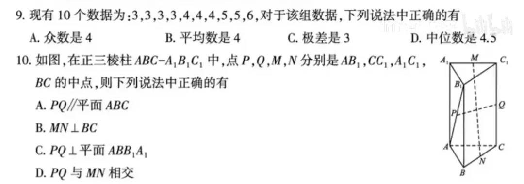 试卷难度归档#2 - 2026武汉二调 第5张
