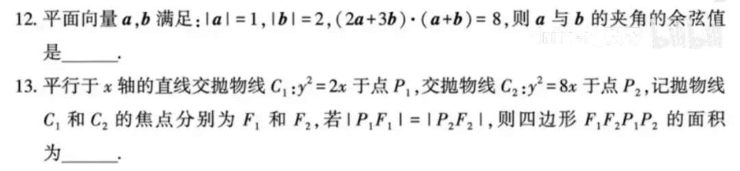 试卷难度归档#2 - 2026武汉二调 第7张