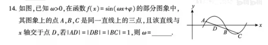 试卷难度归档#2 - 2026武汉二调 第8张