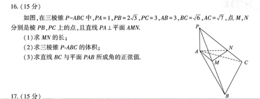 试卷难度归档#2 - 2026武汉二调 第10张