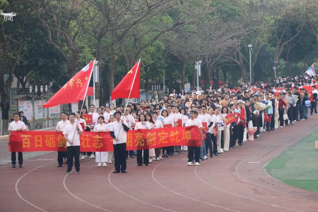 百日冲刺战中考,不负韶华铸辉煌 第7张