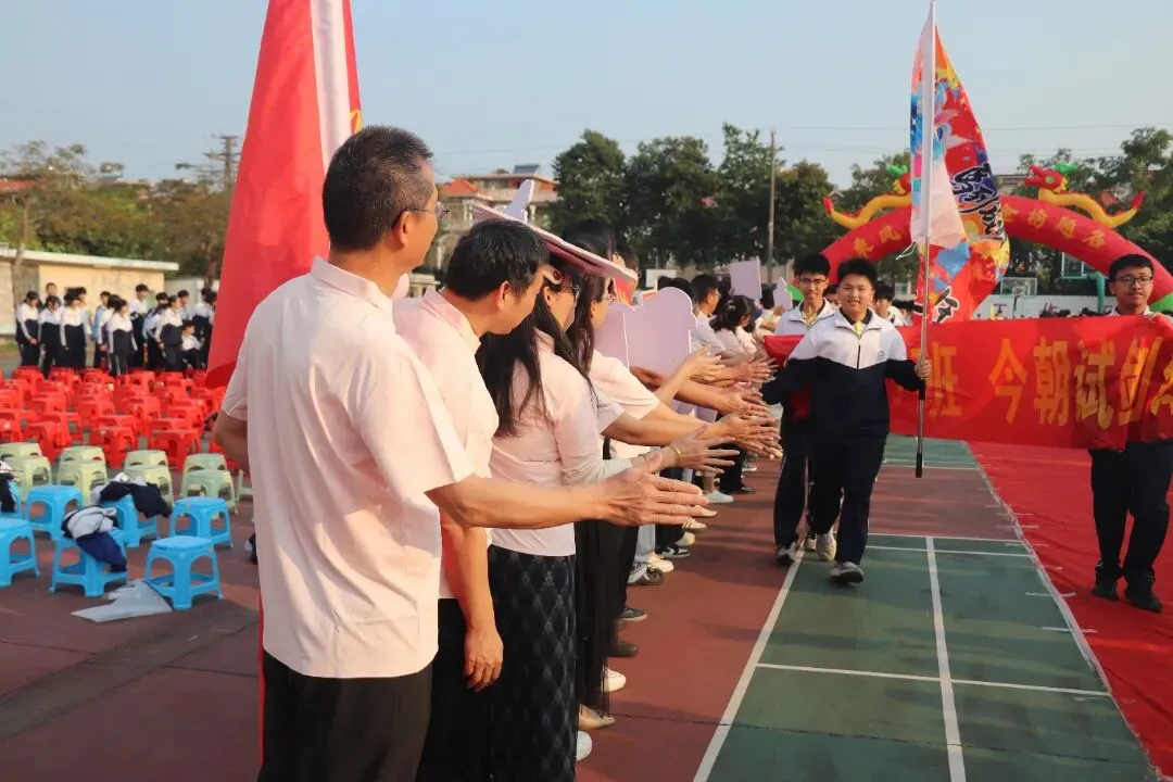 百日冲刺战中考,不负韶华铸辉煌 第10张