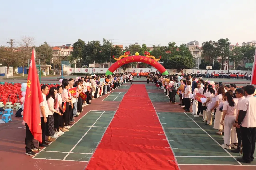 百日冲刺战中考,不负韶华铸辉煌 第12张