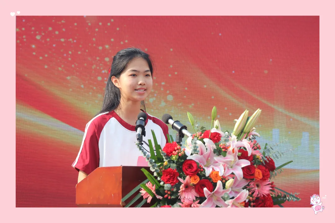 百日冲刺战中考,不负韶华铸辉煌 第37张