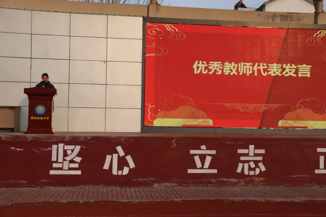 乘风破浪逐梦前行,凝心聚力备战中考 第9张