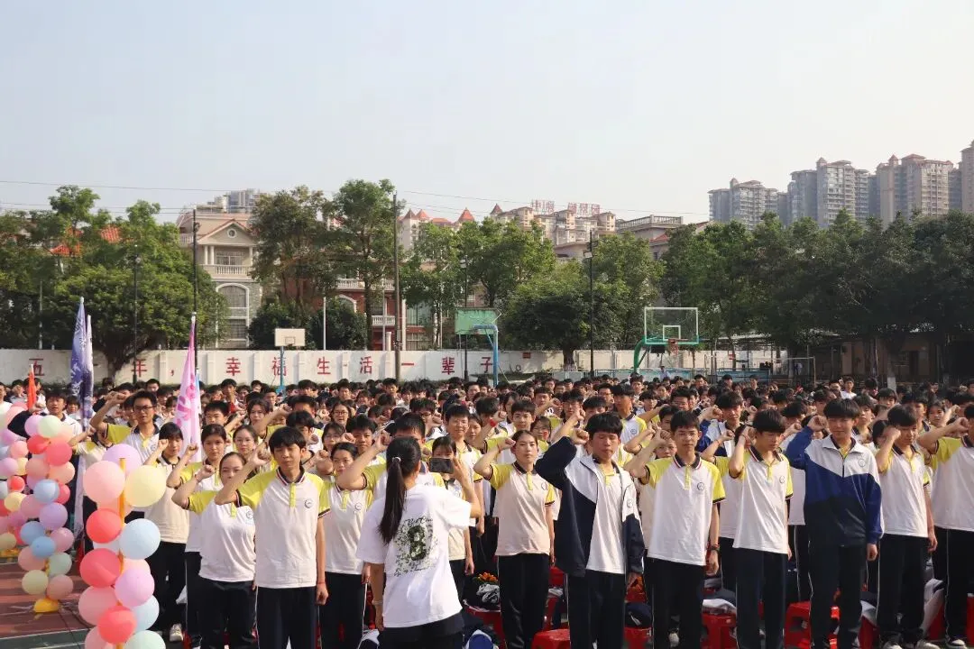 百日冲刺战中考,不负韶华铸辉煌 第42张