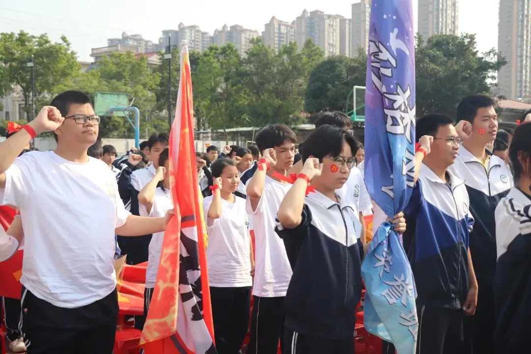 百日冲刺战中考,不负韶华铸辉煌 第43张