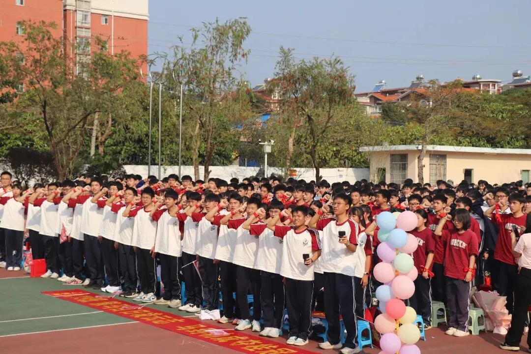 百日冲刺战中考,不负韶华铸辉煌 第44张