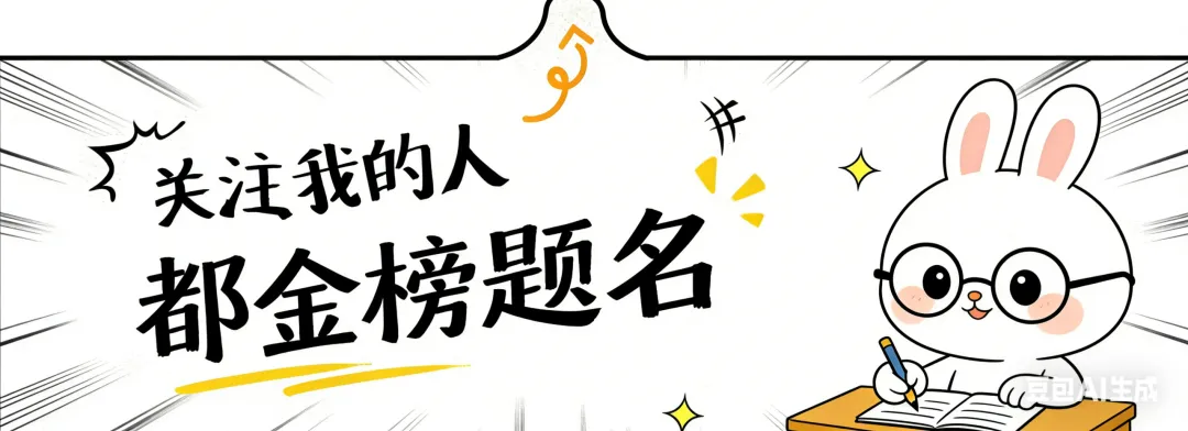 建议全省高三考生都去做一下南昌一模试卷 第1张