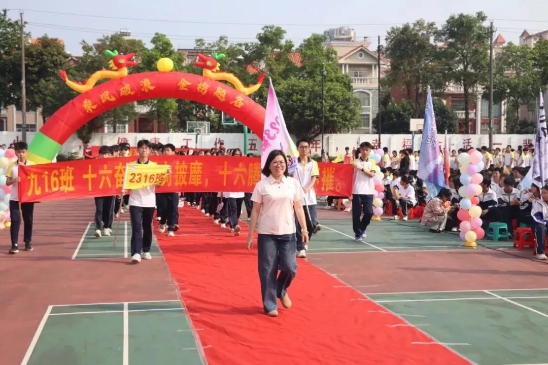 百日冲刺战中考,不负韶华铸辉煌 第50张