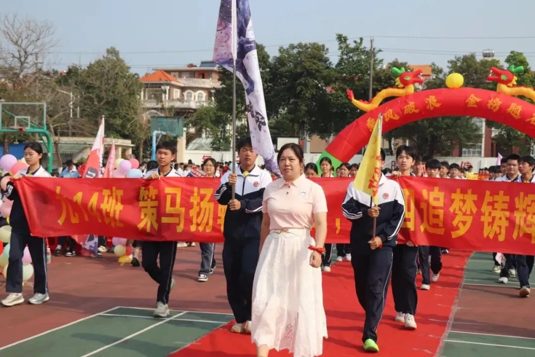 百日冲刺战中考,不负韶华铸辉煌 第52张