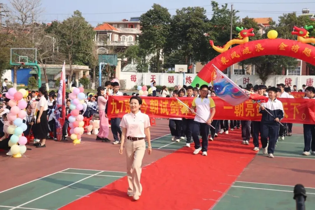 百日冲刺战中考,不负韶华铸辉煌 第57张