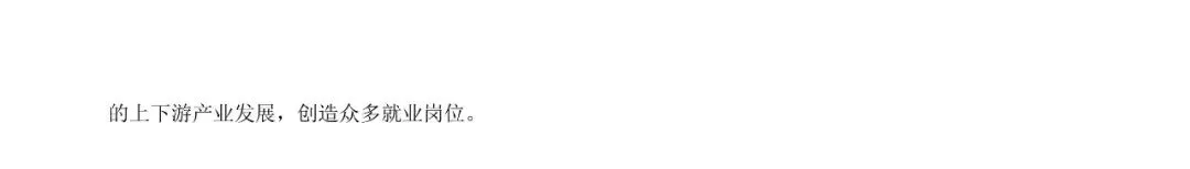 【2025中考地理真题大放送】2025年黑龙江省齐齐哈尔市中考地理试题(解析版) 第19张