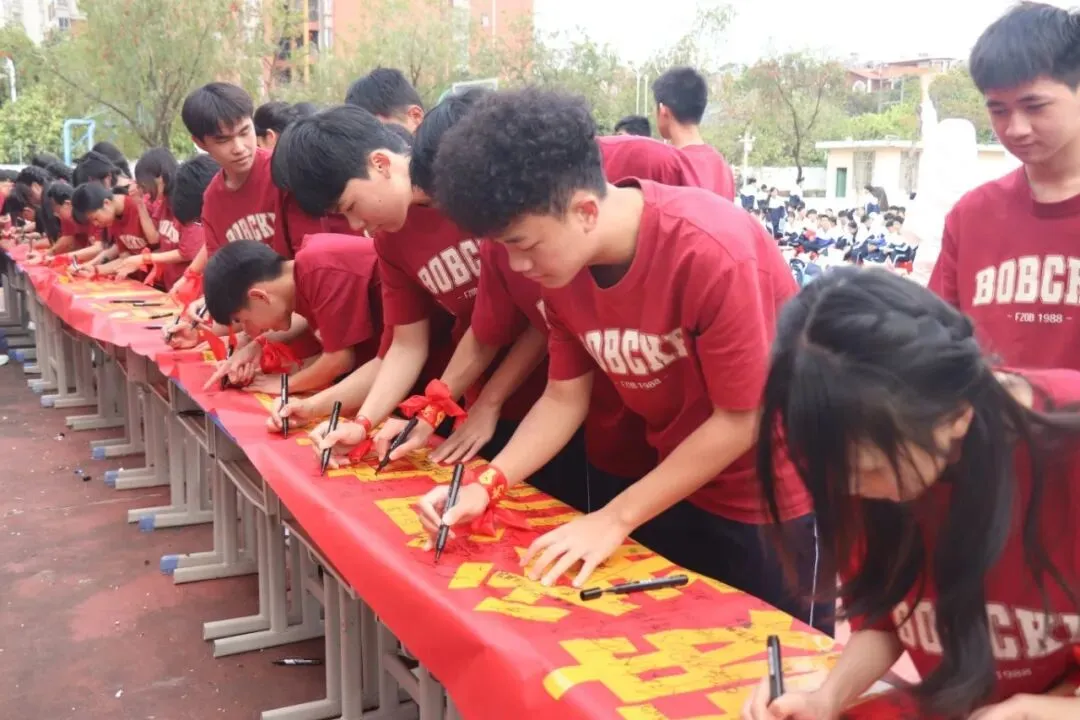 百日冲刺战中考,不负韶华铸辉煌 第70张