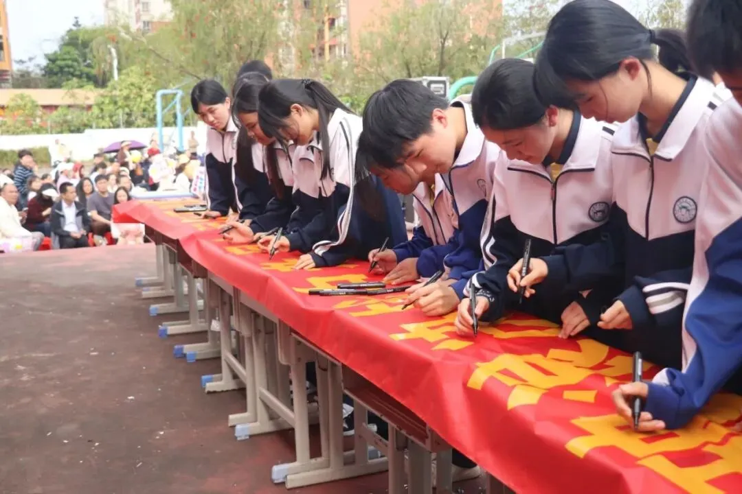 百日冲刺战中考,不负韶华铸辉煌 第72张