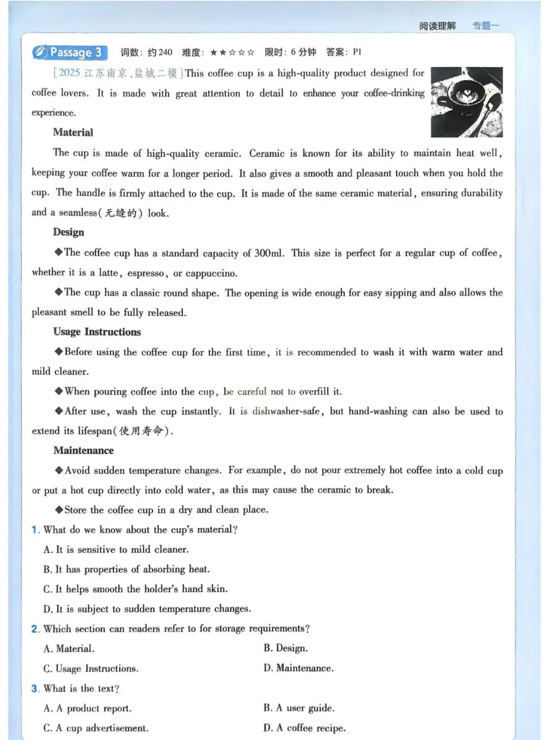 《2026高考英语必刷题》,含真题+阅读理解+完形填空+七选五,可免费下载打印 第6张