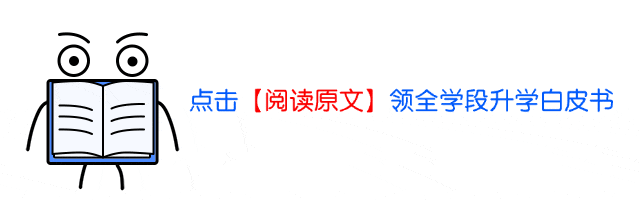2026中考双警报!扬州考生必看!体育考试+英语人机对话,闯关秘籍在这里! 第5张