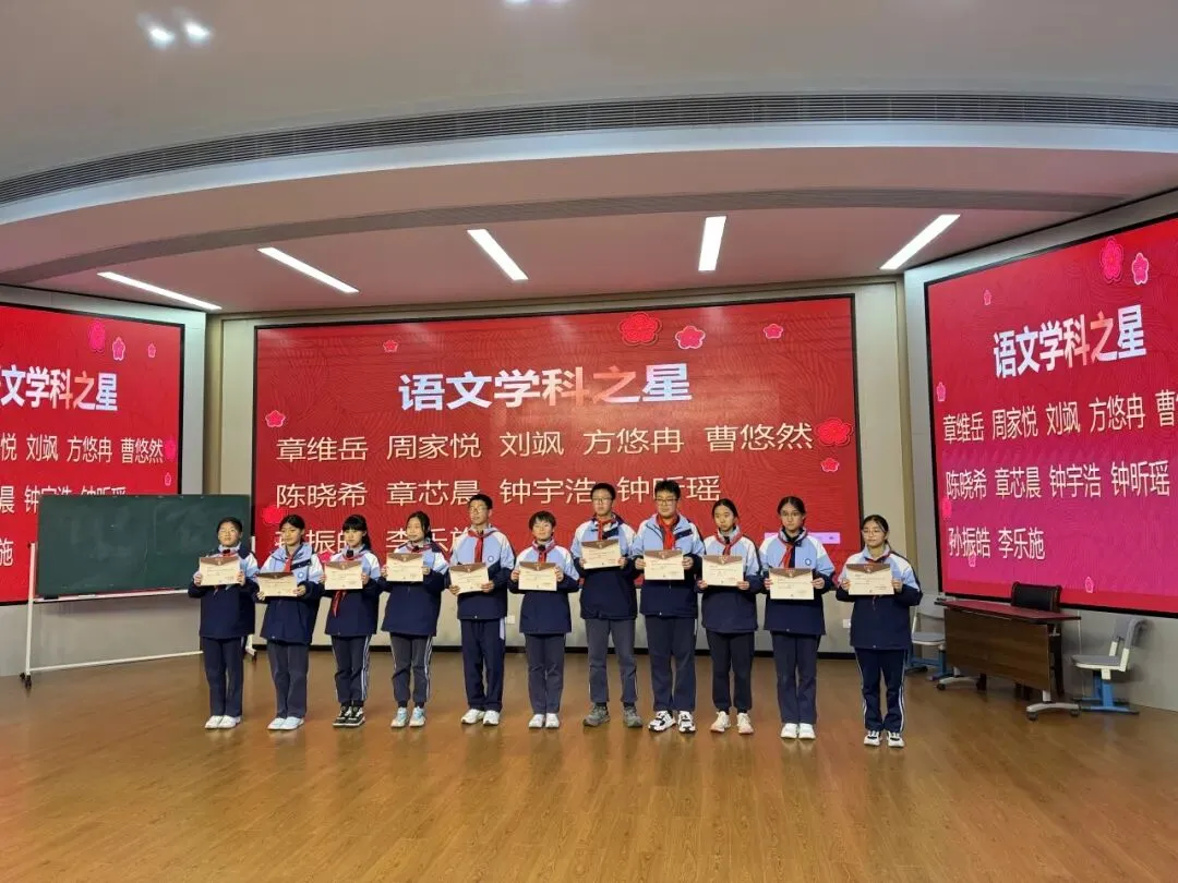 见贤思齐,“静”中成长——八年级期中考后年级大会小记 第9张