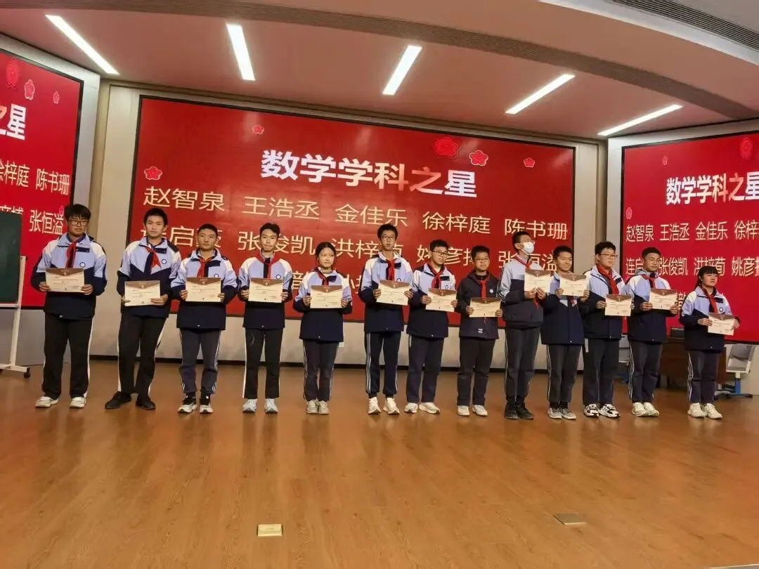 见贤思齐,“静”中成长——八年级期中考后年级大会小记 第10张