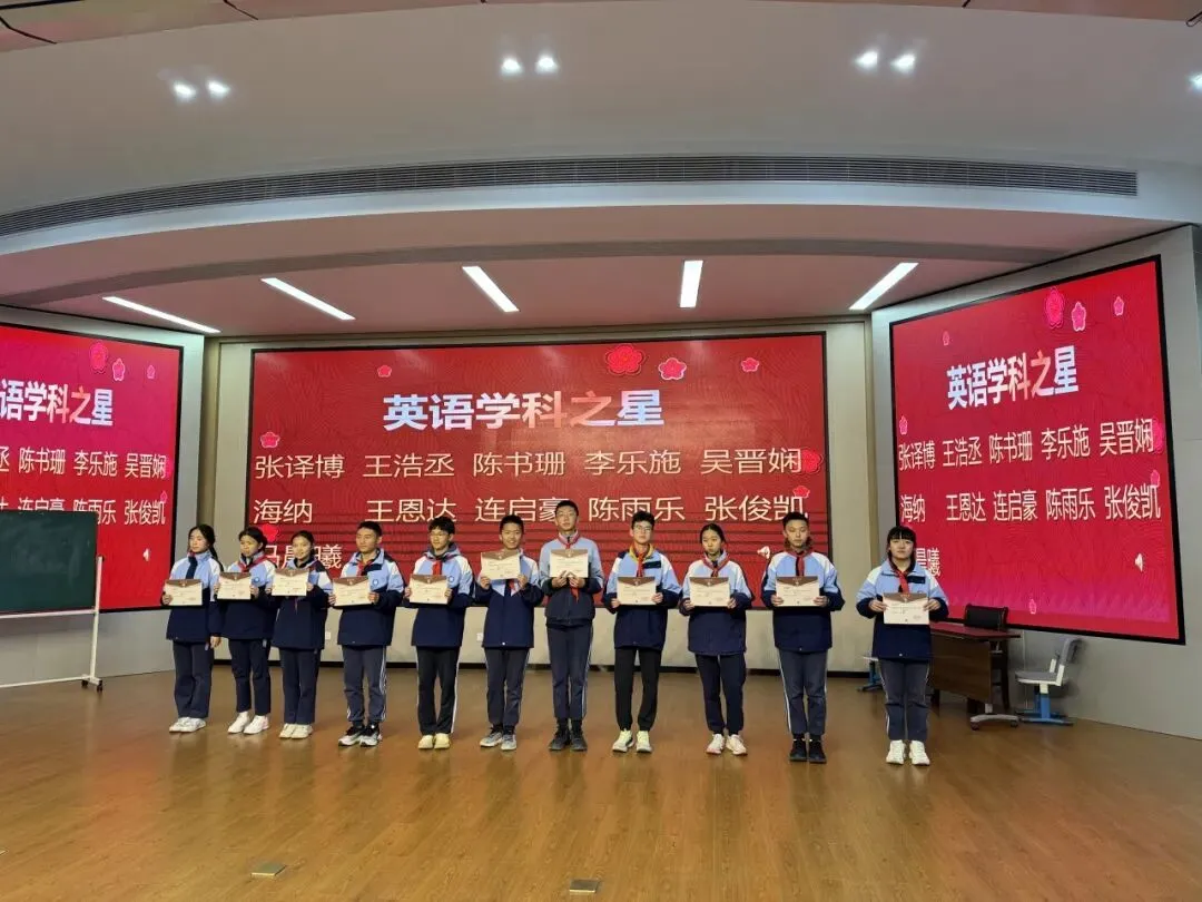 见贤思齐,“静”中成长——八年级期中考后年级大会小记 第11张