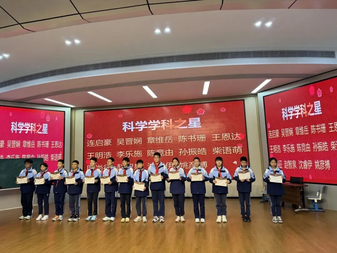 见贤思齐,“静”中成长——八年级期中考后年级大会小记 第12张