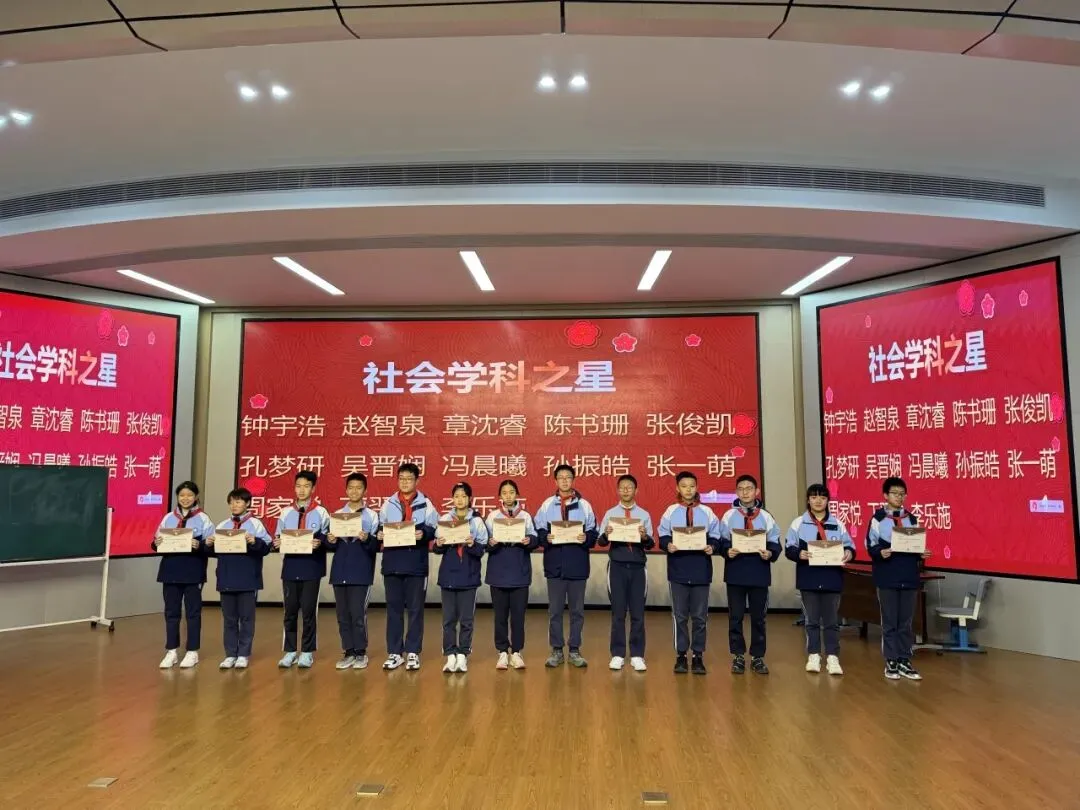 见贤思齐,“静”中成长——八年级期中考后年级大会小记 第13张