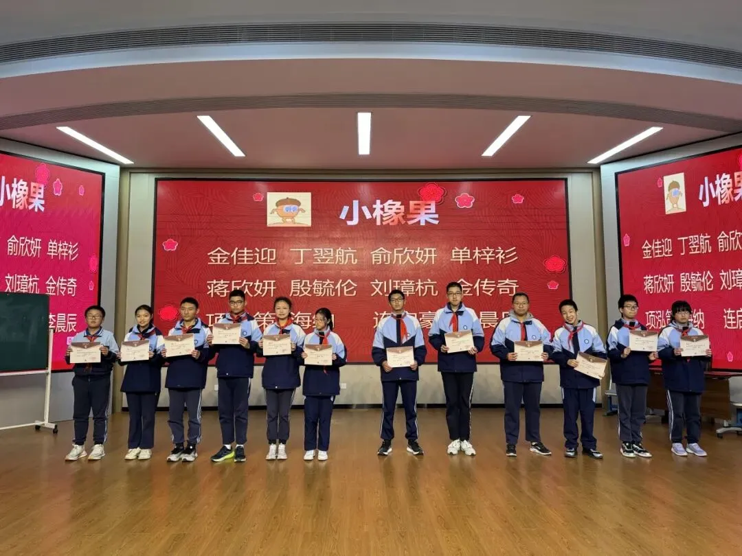 见贤思齐,“静”中成长——八年级期中考后年级大会小记 第14张