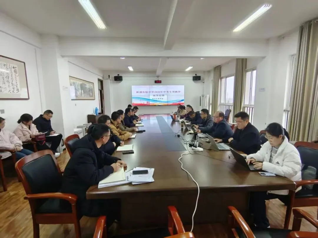 精准把脉助冲刺 凝心聚力赢中考—区教研室专家组赴板浦实验学校开展备考专项调研 第5张