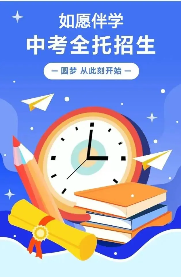 “十五五”来了,对银川中考有什么影响吗? 第3张