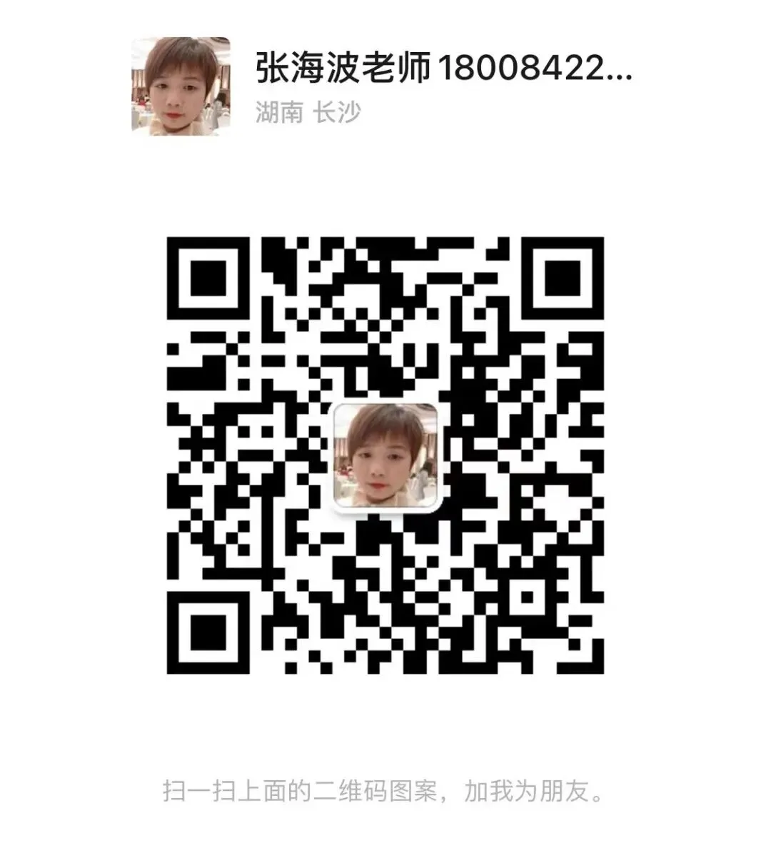 初三期中全科真题试卷 第1张