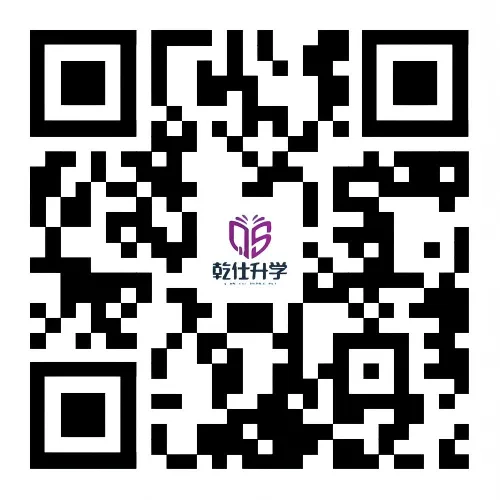 试卷已齐;考后定位分析,乾仕为你助力升学 第1张