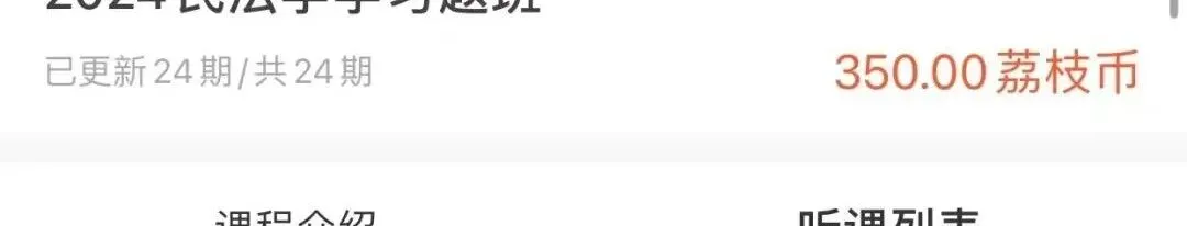 2026广东省普通专升本法理学真题(内部) 第31张
