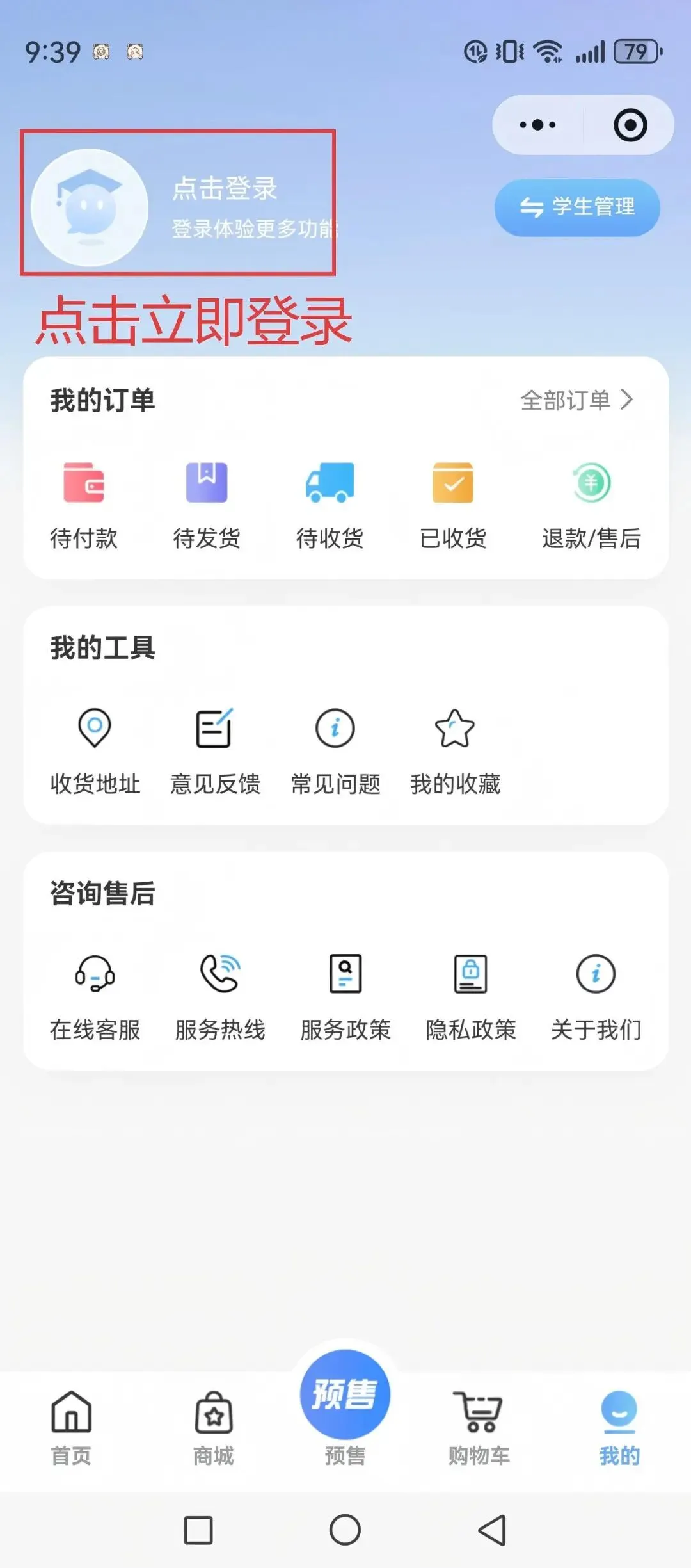 中考模拟卷新品推荐 第4张