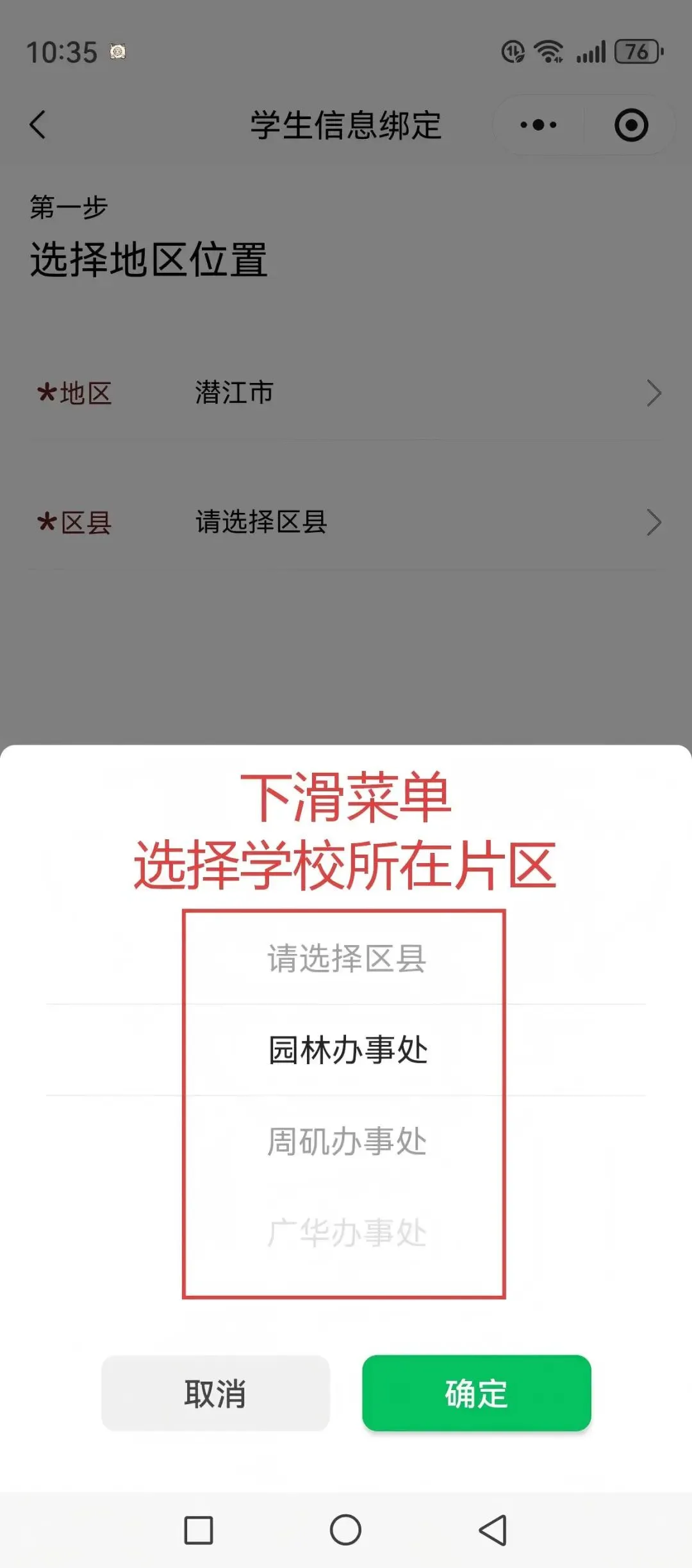 中考模拟卷新品推荐 第6张