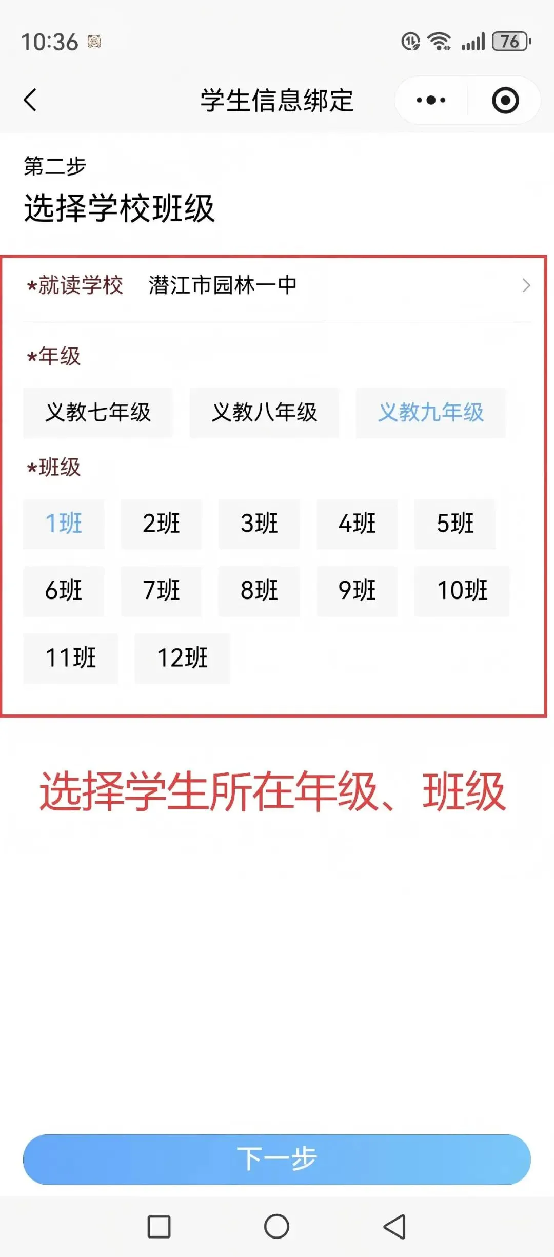 中考模拟卷新品推荐 第8张