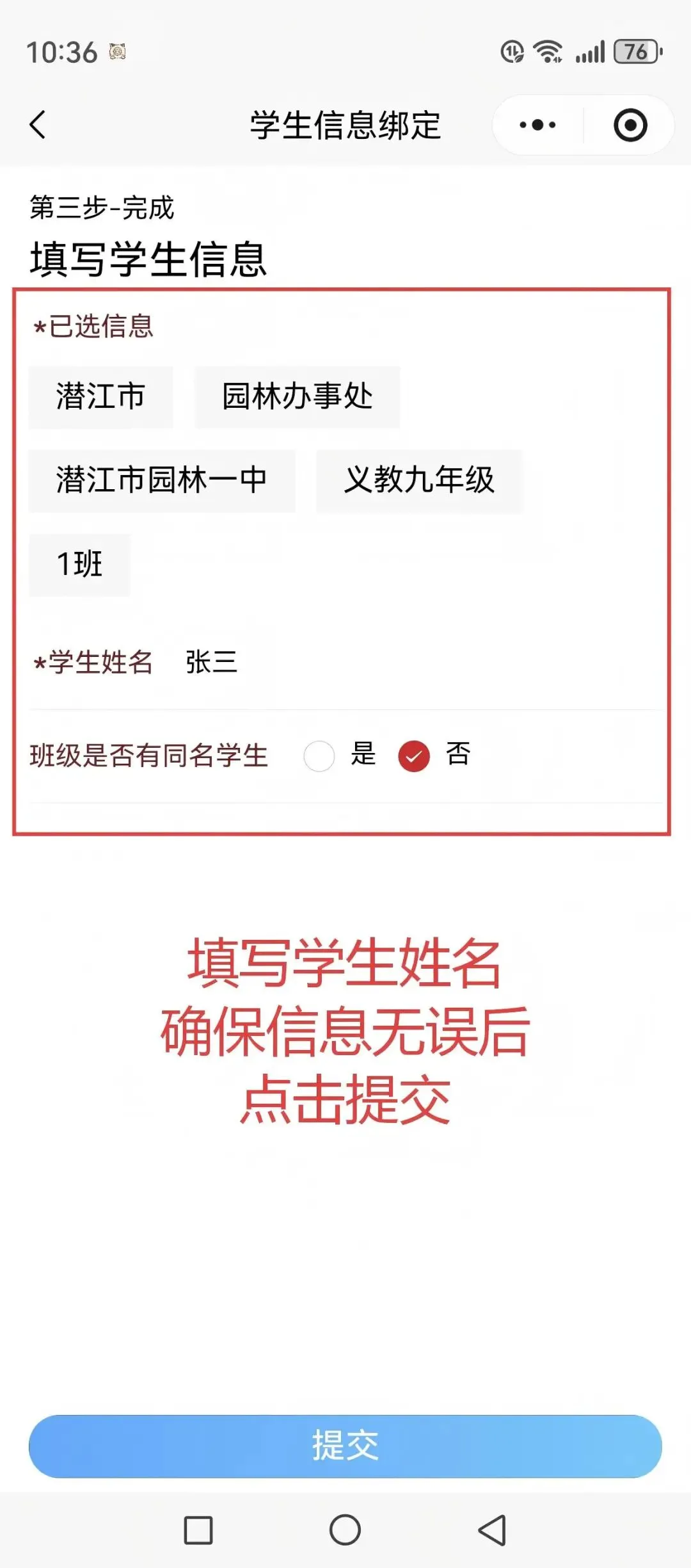 中考模拟卷新品推荐 第9张