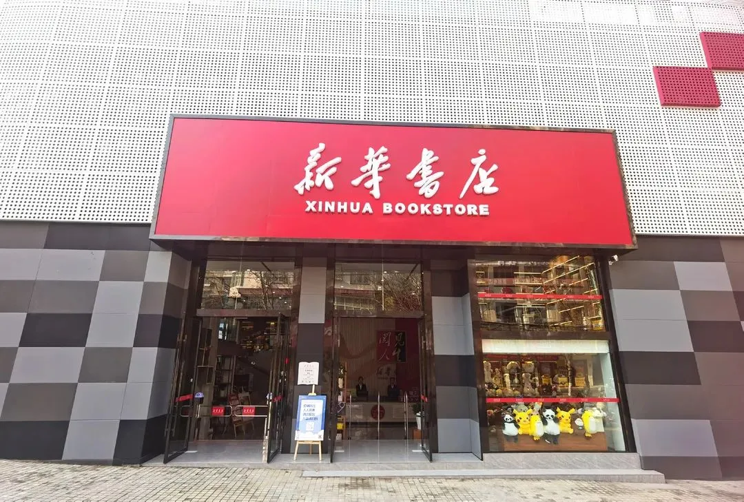 中考模拟卷新品推荐 第14张